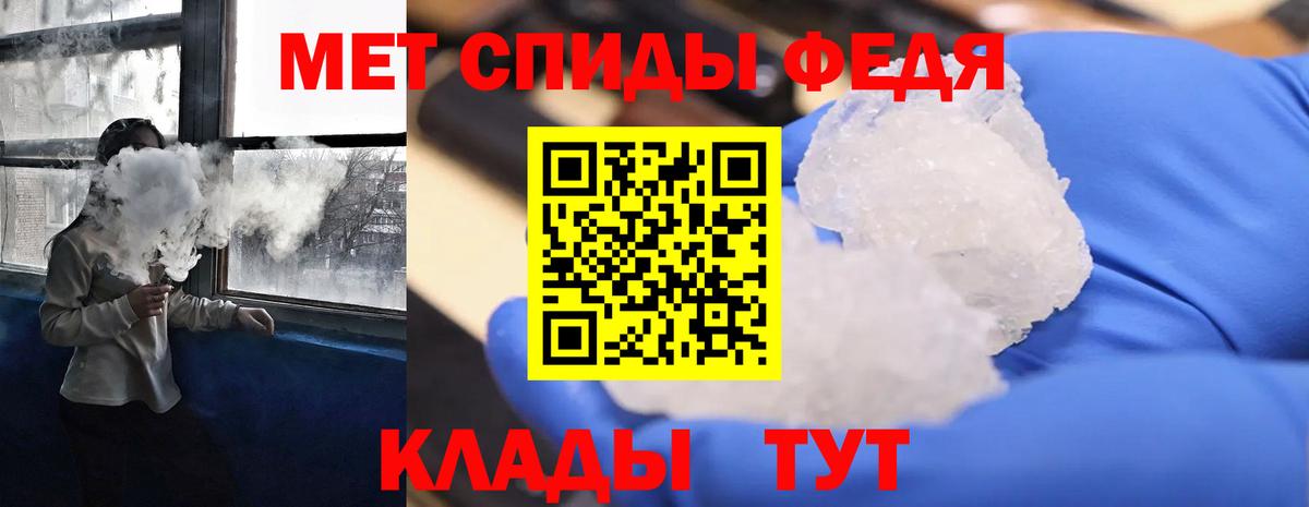 АМФЕТАМИН 98% Губкинский