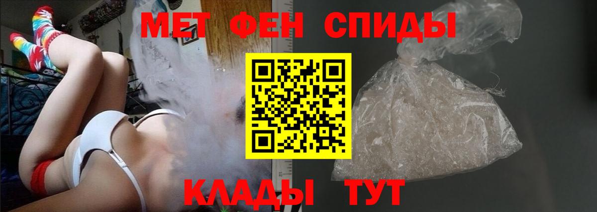 Губкинский  АМФ Розовый  АМФ  Вход с VPN  АМФЕТАМИН 