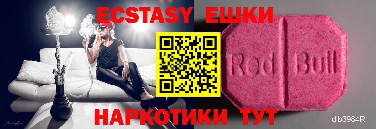 ЭКСТАЗИ louis Vuitton Губкинский