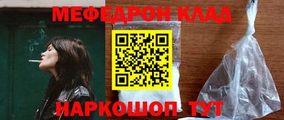 mdma Балаково