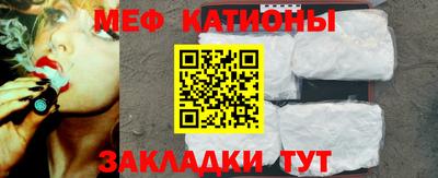 mdma Балаково