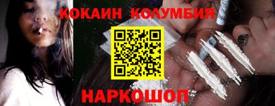 ALPHA-PVP Берёзовский