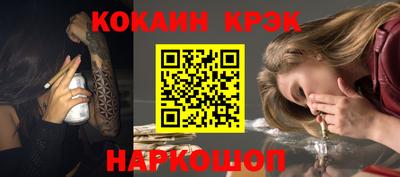 синтетический гашиш Балахна