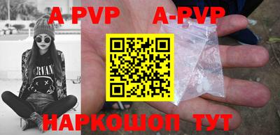 mdma Балаково