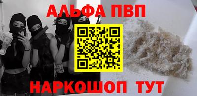 mdma Балаково