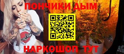 ALPHA-PVP Бийск