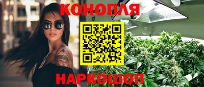 синтетический гашиш Балахна