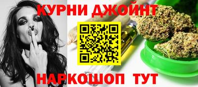 синтетический гашиш Балахна