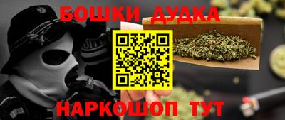 мет Балашиха