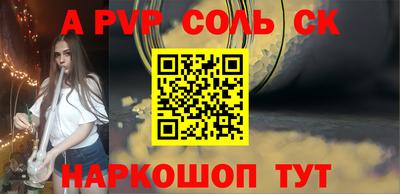 мет Беслан