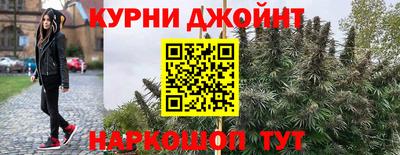 синтетический гашиш Балахна