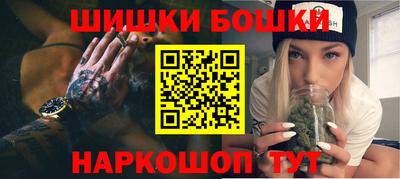 мет Балашиха