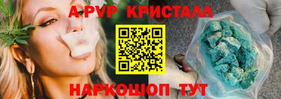 mdma Балаково