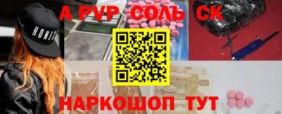 синтетический гашиш Балахна