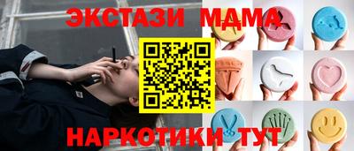 мет Беслан