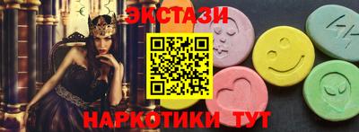 мет Балашиха