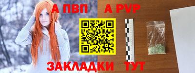 мет Балашиха