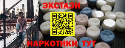 мет Беслан