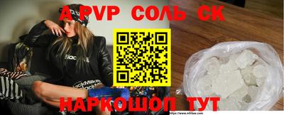 mdma Балаково