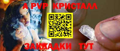 мет Балашиха