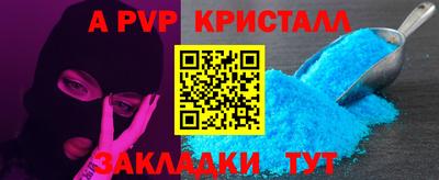 мет Балашиха