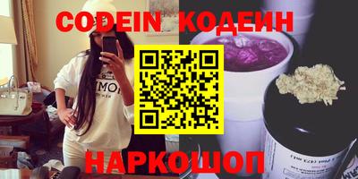 синтетический гашиш Балахна