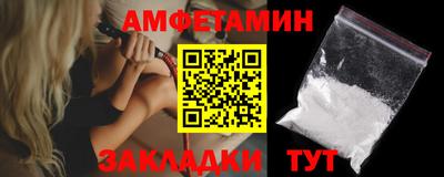 mdma Балаково