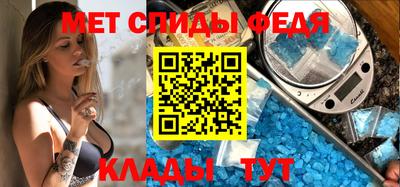 мет Балашиха