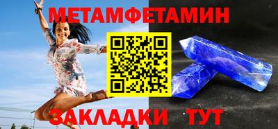 mdma Балаково