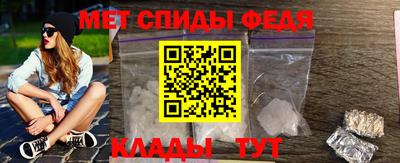 mdma Балаково