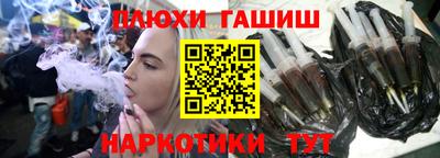 мет Балашиха