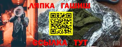 синтетический гашиш Балахна