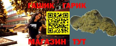 мет Балашиха