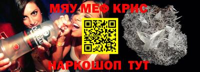 мет Балашиха