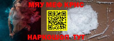 ALPHA-PVP Бийск