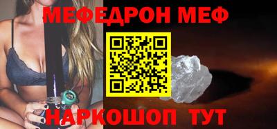 мет Балашиха