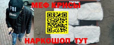 мет Балашиха