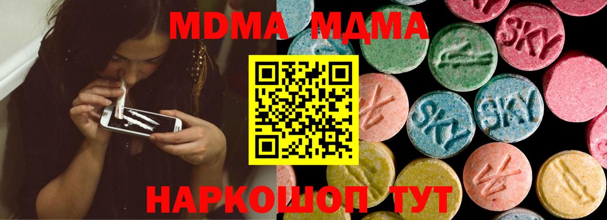 КОКАИН Губкинский