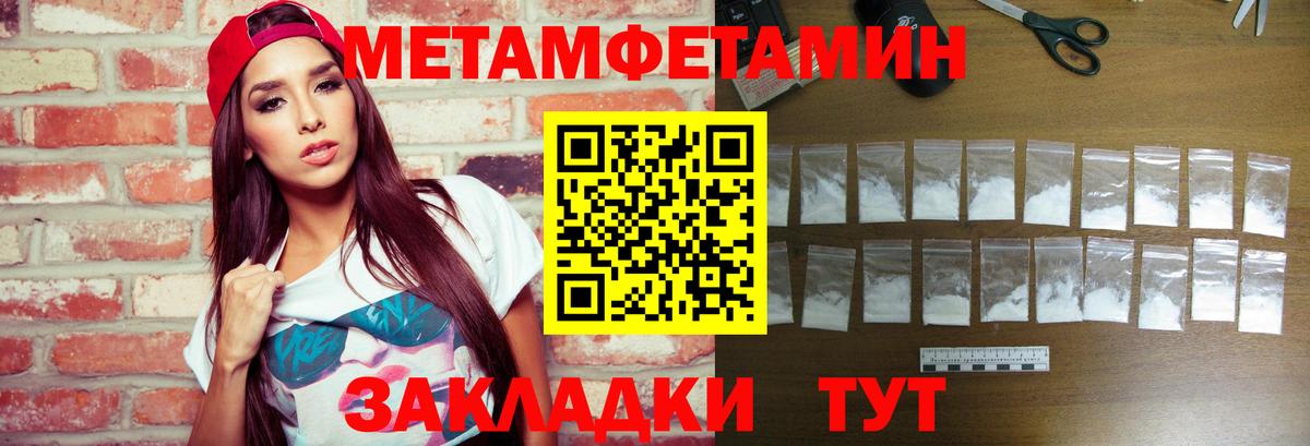 Первитин Декстрометамфетамин 99.9% Губкинский