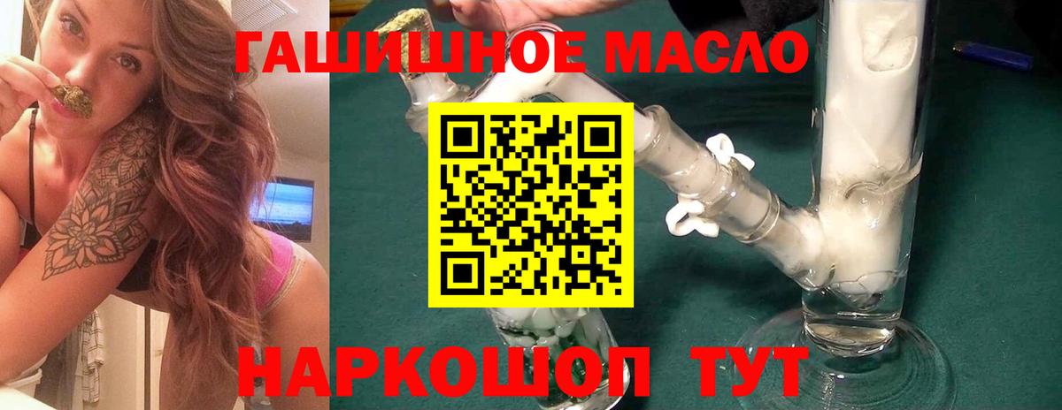 ТГК концентрат Губкинский